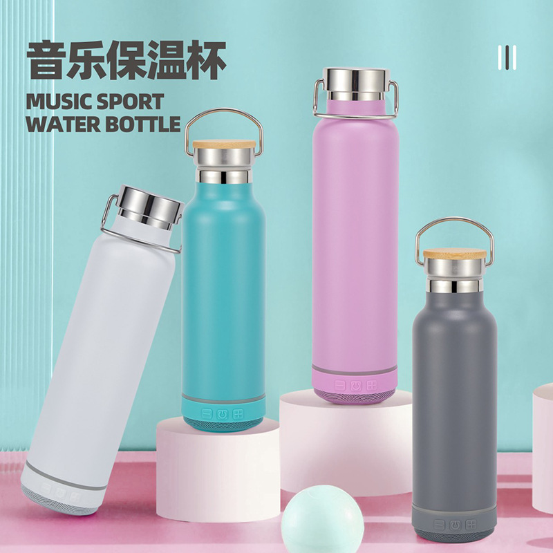 蓝牙音箱杯304不锈钢美式大口提手运动瓶跨境便携运动水壶批发