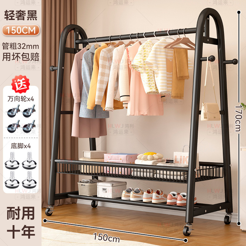U型衣帽架(大客户专享)卧室衣服收纳挂衣服架阳台可移动晾晒架子|undefined