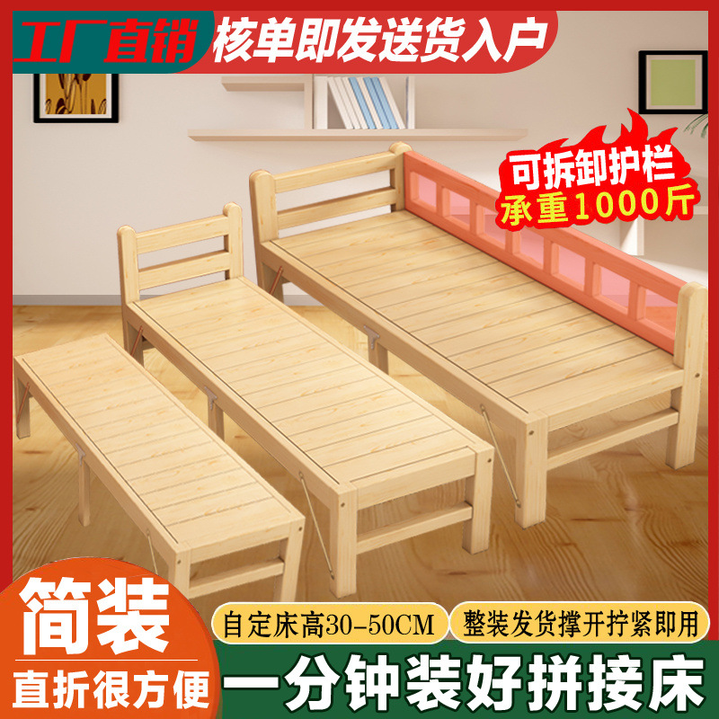 Adults Can Sleep on Solid Wood Beds, Widened Spliced ​​Beds, Kidsren's Single Beds, Boys and Girls Bedside Simple Small Beds, Cribs