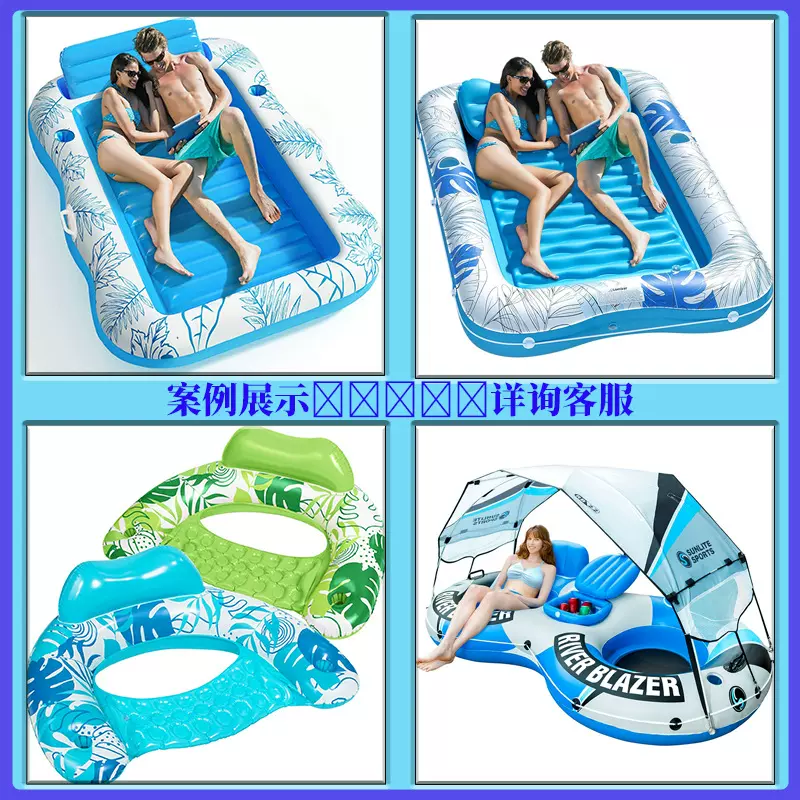 充气晒黑池浮床泳池发光躺椅遮阳坐圈婴儿防晒趴圈滑道水上浮床