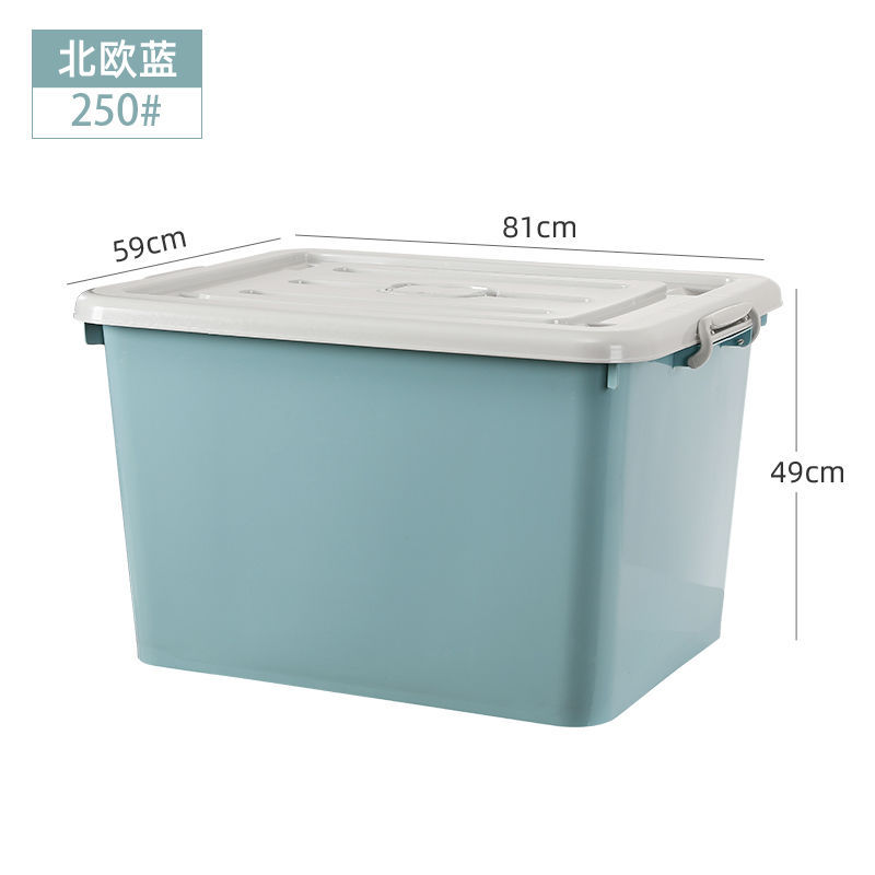 250 # 노르딕 블루 [81*59*49cm]
