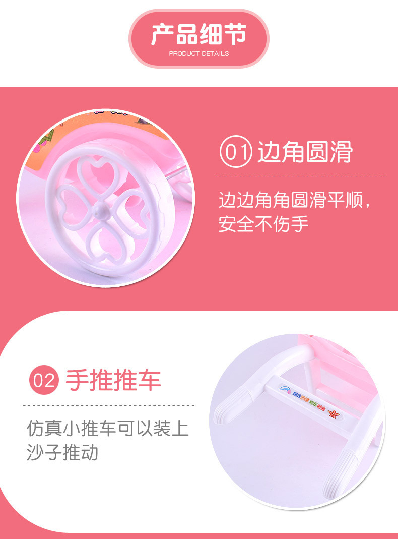 复制_马卡龙沙滩大号推车7件套装玩具 儿童宝宝.jpg