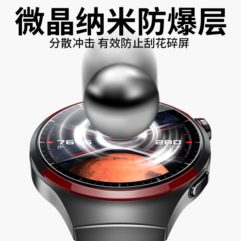 适用于 于华为gt3水凝膜watch3/4屏幕膜gt5pro保护膜46mm全屏高清|undefined