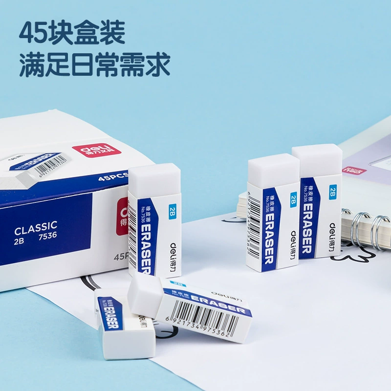 Rectangular small eraser for students, stationery painting