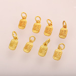 保色古法沙金双面福字吊坠哑光小号复古转运挂件diy手工饰品配件