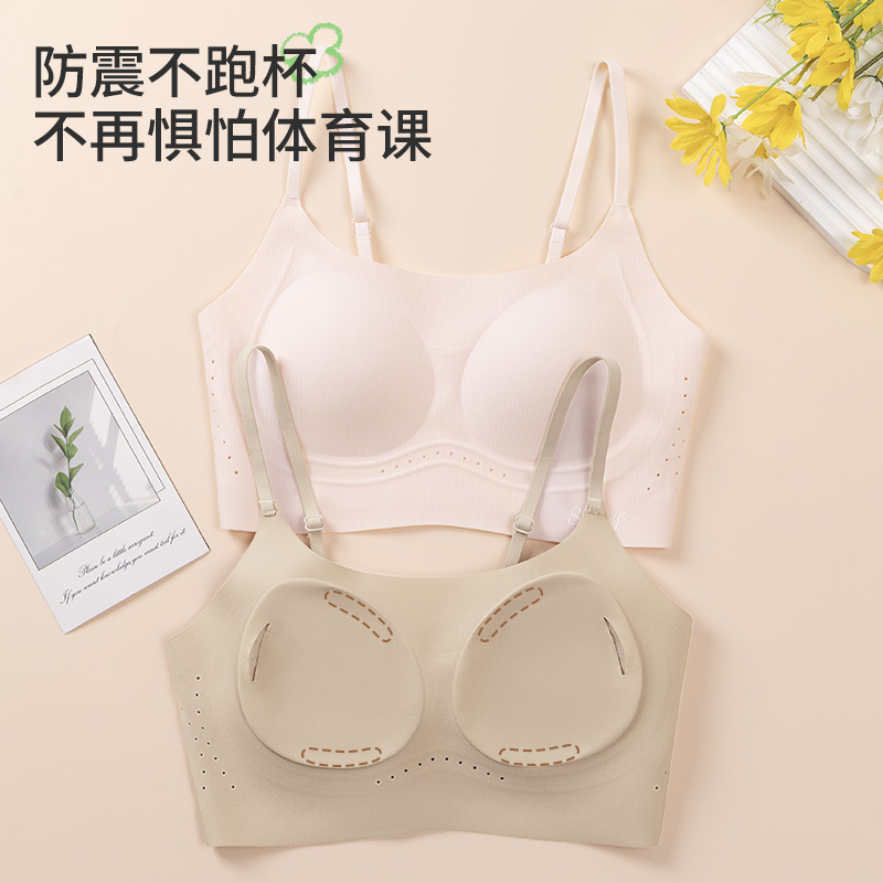 2026 New Style Underwear for Middle and High School Students Aged 12-18, Sports Shock-Proof Class a Antibacterial Girls' Bra Vest