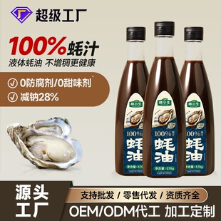 ��С��100%�֭���570g/ƿ0���ӷ��������ó����{ζ���r�������