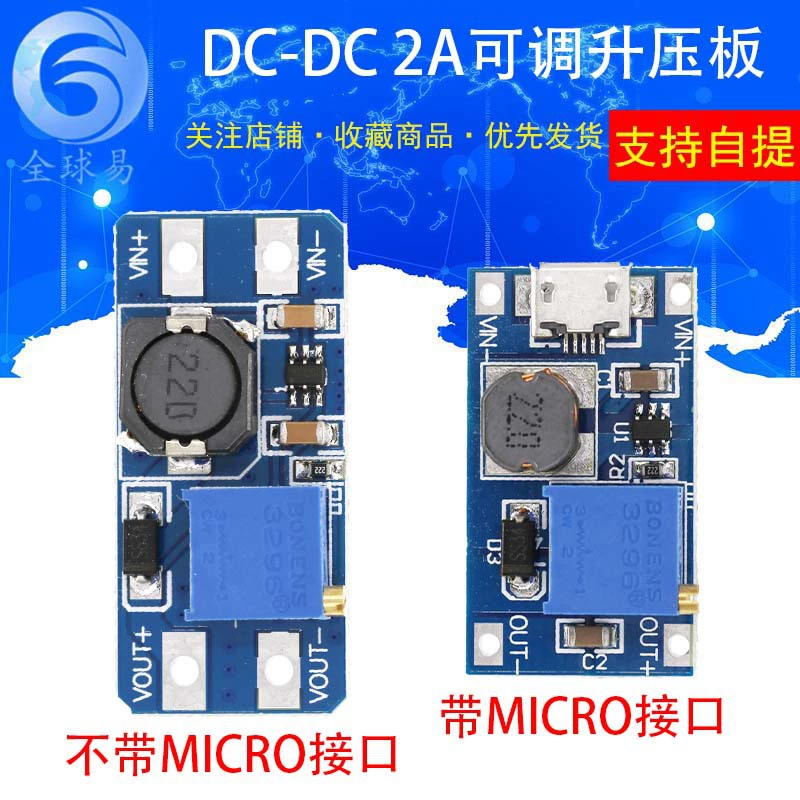 2A бустерная пластина DC-DC бустерный модуль с широким входным напряжением 2/24 В 5/9/12/28 В Регулируемый 2577
