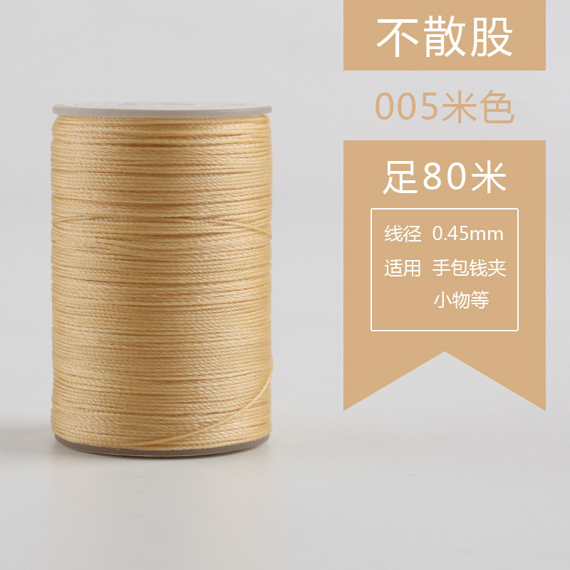 0.45mm丸蝋糸80メートル手縫い糸手作りdiy革糸編みブレスレット編み手綱焼結可能|undefined