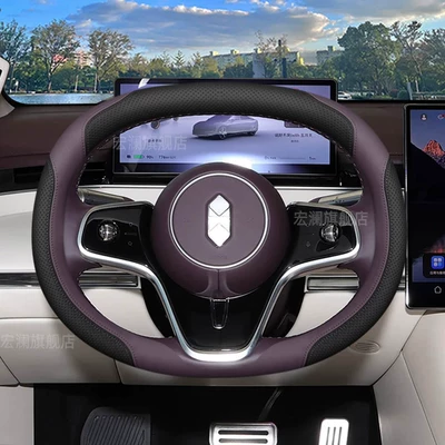 Accessories Specifically for Zhijie R7, Steering wheel cover - exclusively-for-the-intelligent-world-black-roland-purple-default