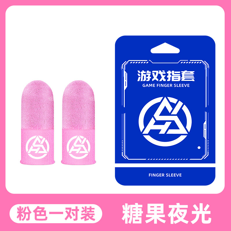 [캔디 루미너스 핑크 1쌍]