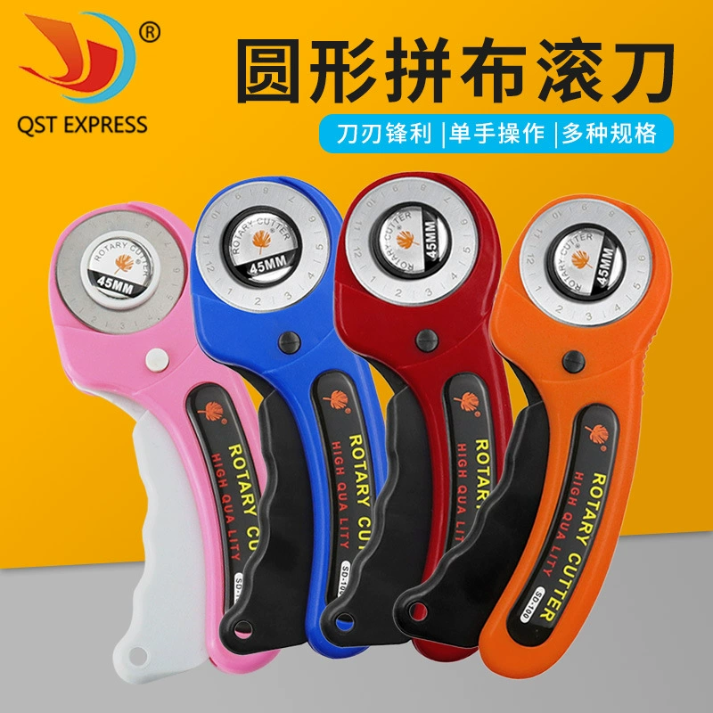 Роликовый резак в стиле пэчворк 45 мм резак для кожи с лезвием резиновое кольцо режущее лезвие ручка ролик