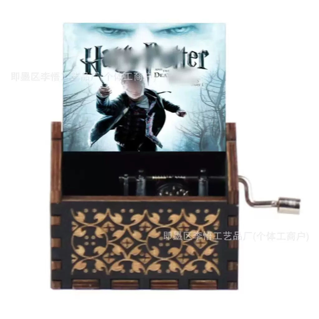 源头工厂木质手摇音乐盒外贸复古雕刻八音盒哈利波特音乐盒批发