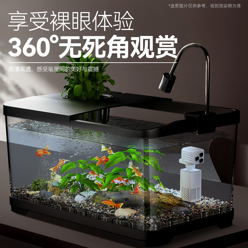 鱼缸带过滤增氧一体机小型桌面生态溪流缸客厅家用观赏金鱼缸豪华|undefined