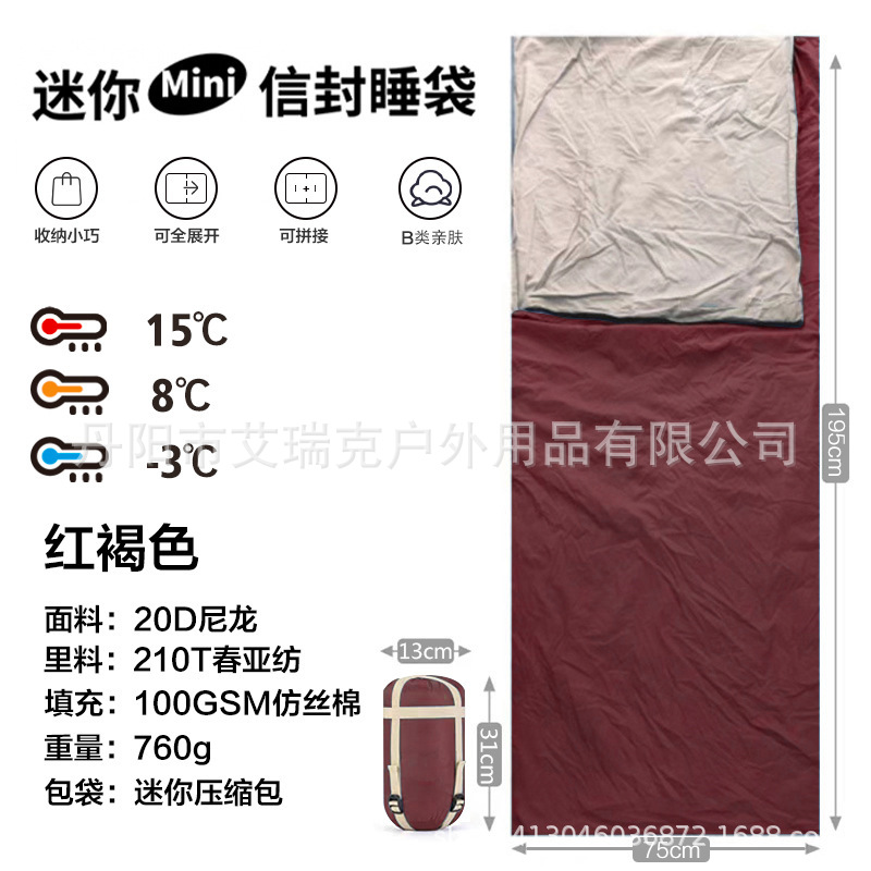 붉은 다크 브라운