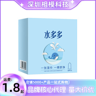 Celebrity Night Water Dodo 50/100 Condoms Large Amount of Oil Packaging Hyaluronic Acid Condom Adult Supplies
