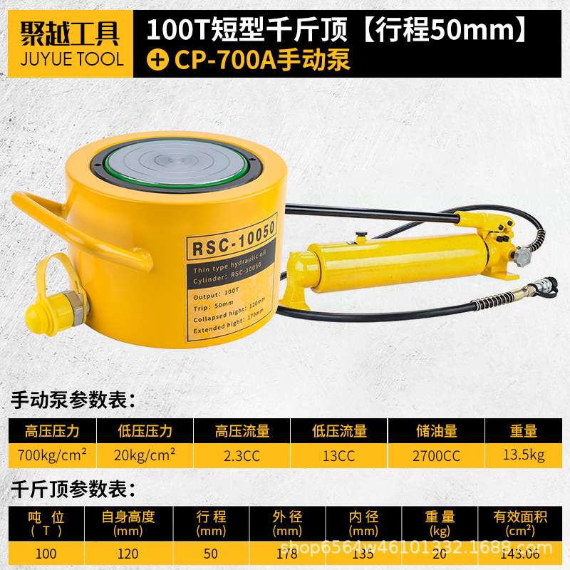 Cilindro hidráulico separado 5T10T20T30T50T100T tipo separado ultrafino tipo corto tipo alargado