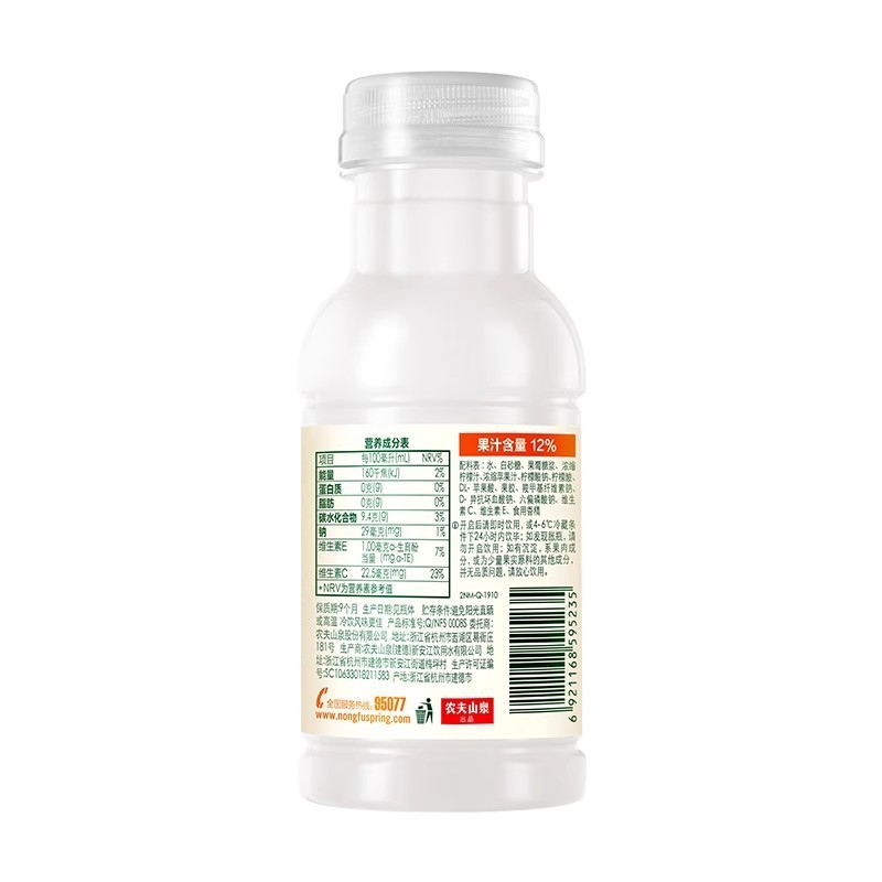 农夫山泉水溶c100小瓶整箱维c饮料250ml*6瓶柠檬果味西柚味饮料|undefined