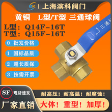 �Ӻ��S�~T��L��Q14F-16T��ͨ���y�Ƚz��Ȼ��Q15Fһ�M����ů��ˮ��