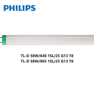 Tld80 Philips Three Primary Color T8 Fluorescent Tube Tld58W/840/865 1.5m T8 Fluorescent Tube G13