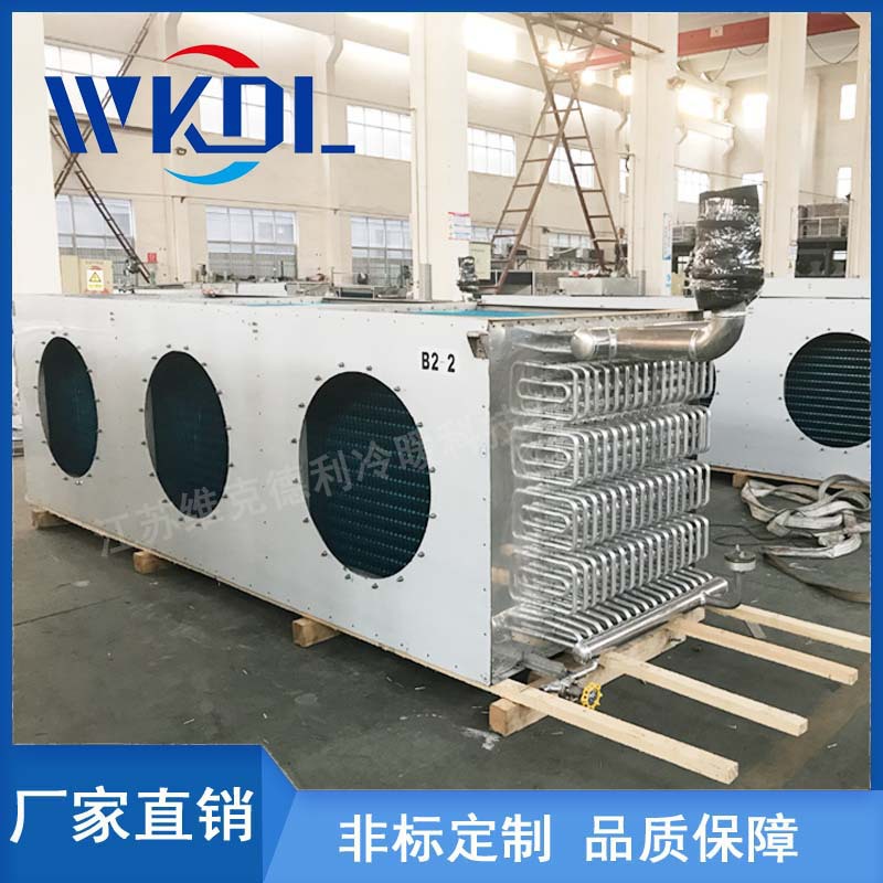 厂家直销冷库吊顶式冷风机翅片式换热器速冻机速冻蒸发器不锈钢管