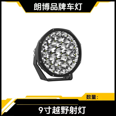 Work Light Off-Road Modified – Ön faralar - spotlight-9185
