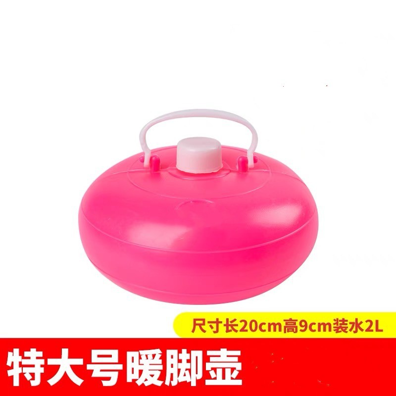 家用老式塑料烫壶暖脚壶汤婆子捂脚壶圆形注水暖手壶老人热水袋