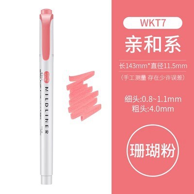 日本Zebra斑马淡色系荧光笔学生用彩色双头记号笔限定标记笔WKT7|undefined