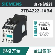 ������3TB4322-1XB4ֱ���Ӵ���DC24V/3TB43221XB4