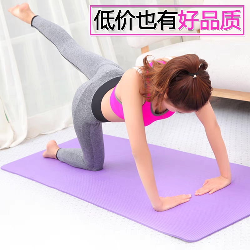 Yoga Mat for Children's Dance Basic Skills Kindergarten Children Girls Practice Mat Yoga Mat