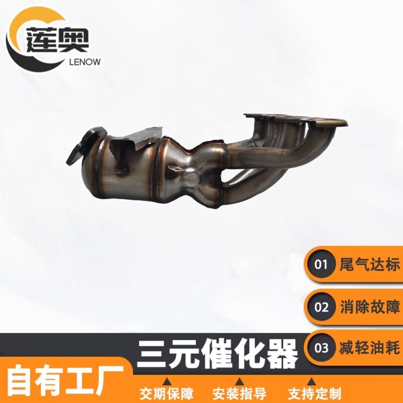 Changan Models Three-Way Catalytic Converters Can Be Customized Eado Models Three-Way Catalytic Converters Exhaust Manifold Catalytic Converter Changan Models Three-Way Catalytic Converters Can Be Customized Eado Models Three-Way Catalytic Converters Exhaust Manifold Catalytic Converter