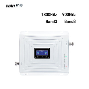 Mobile phone signal amplifier 900/1800MHz repeater cross-border dedicated to manufacturers signal enhancement amplifier