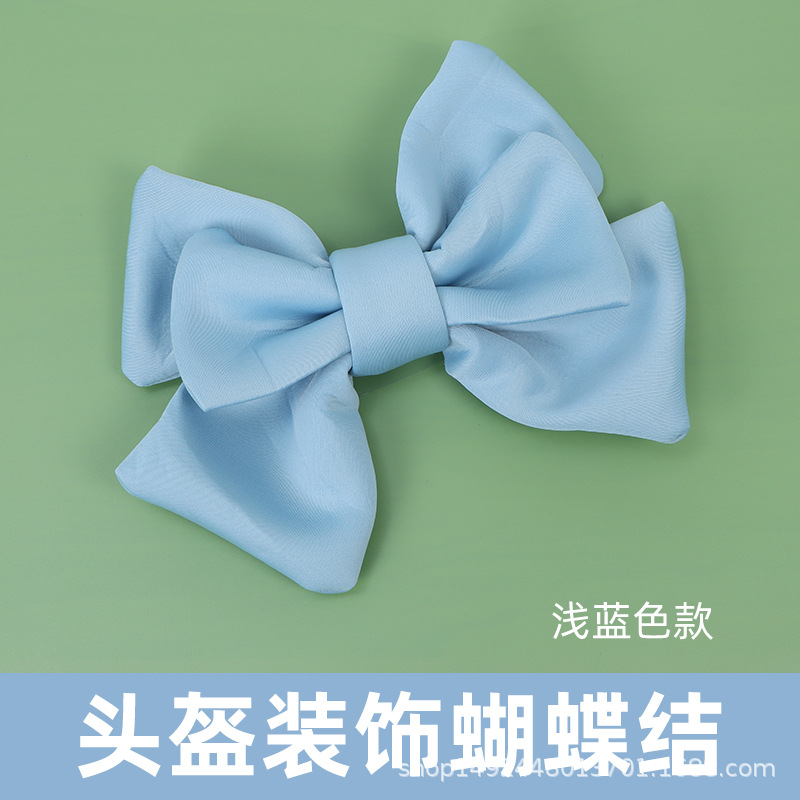 헬멧 활(파란색)