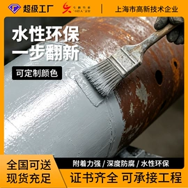地坪漆;防腐涂料;防火涂料