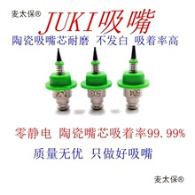 juki2050�NƬ�C����500 501 503 504 505 506 507 508smt����̫��