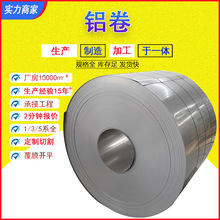 5052 X ӲȹIX 0.4-6.0mm  ַ֧֗lи