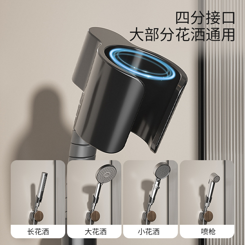 吸盤ユニバーサルシャワーブラケットパンチフリー浴室ホームシャワーヘッドホルダー子供用モバイルシャワーヘッドホルダー|undefined