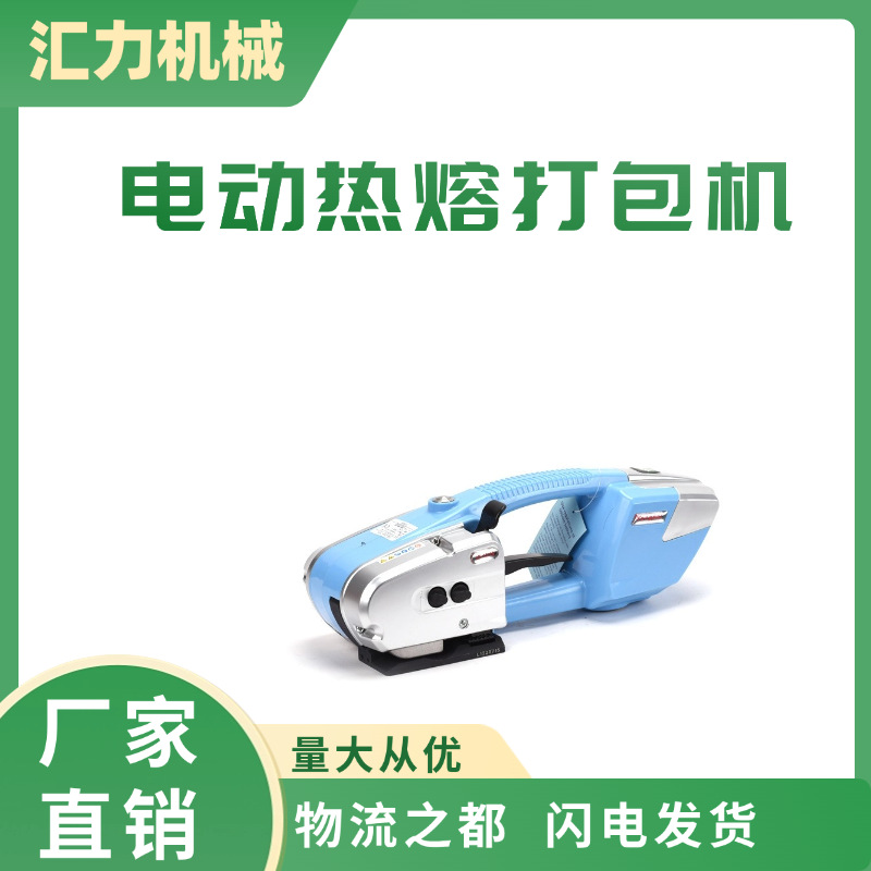 临沂批发铁皮打包带现货黑漆防腐耐锈高强度捆扎带16mm25mm32mm