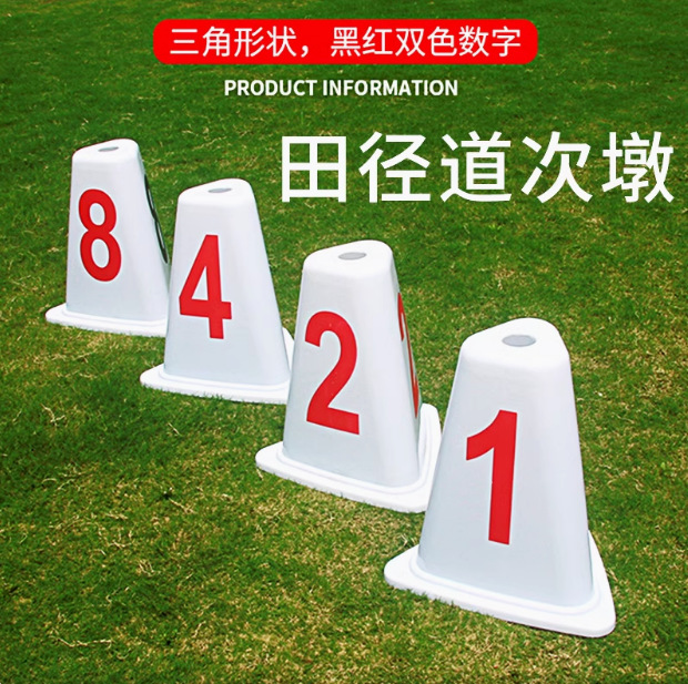 ABS triangular lane markers, plastic track dividers, numbered 1-8, for track and field competitions, specifically for squatting.
