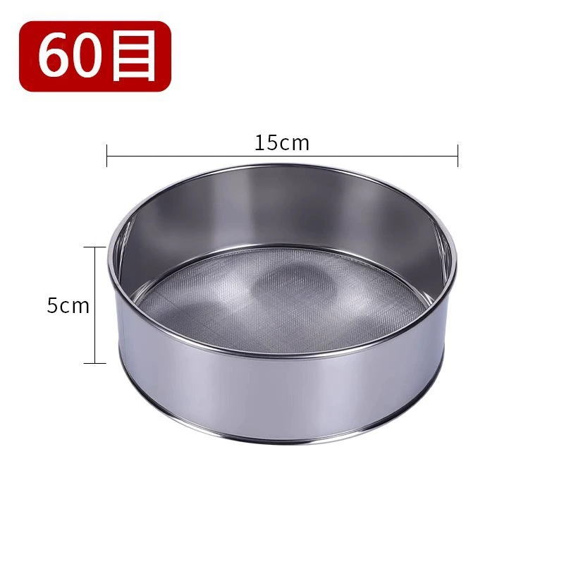 Home stainless steel flour sieve thickened noodles Luo Chao Soymilk medicinal 60 mesh filter sieve baking tool