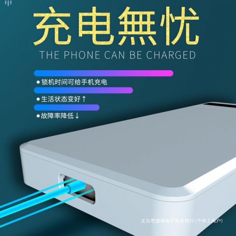 自己規律アーティファクト携帯電話ロック自己規律インテリジェントタイミング携帯電話隔離ボックスネット依存症を戒める学生大学院入学試験時間管理|undefined