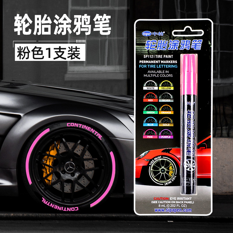 Zhongbai neumático de coche pluma de pintura pluma diseño de neumático blanco pluma de pintura impermeable no fácil de desvanecerse graffiti color