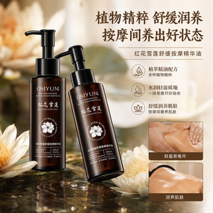 �W�z퍼t��ѩɏ�澏��Ħ���A�Ͱl������Ʊ�ȫ���w��������ͨ���j