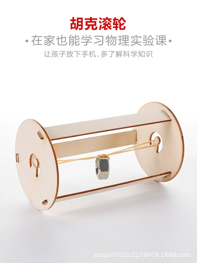 Комплект для учеников начальной школы для опытов, конструктор, наглядные пособия, двигатель для детского сада, мини-опыт, ручная работа
