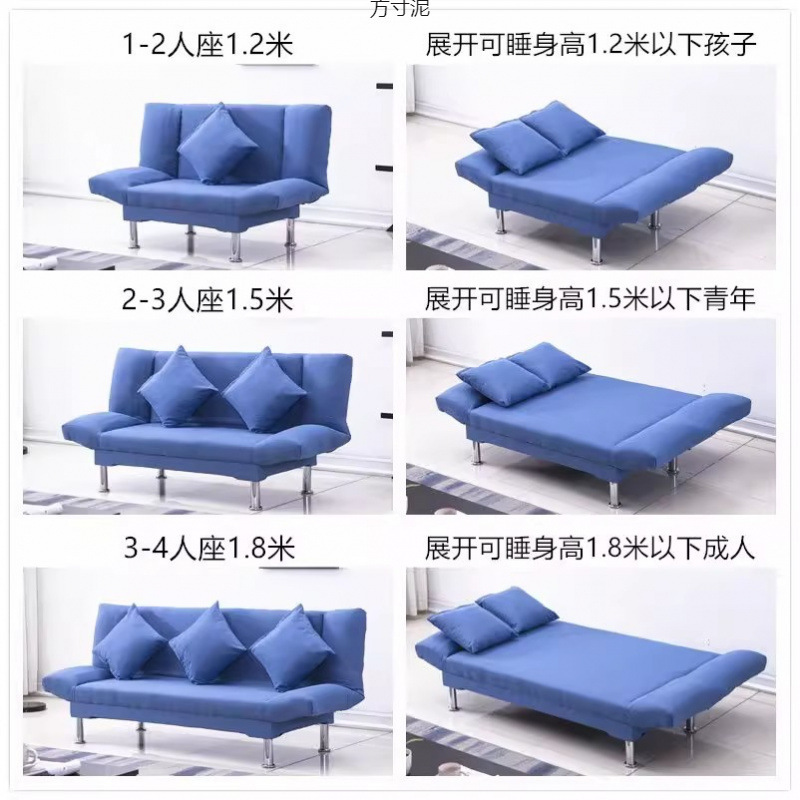 レイジーソファリビングルーム小型アパート兼用ベッド賃貸住宅シングルとダブル折りたたみベッド経済的なファブリックソファ|undefined