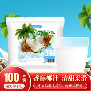 ����Ҭ�ӷ�100gҬ֭Ҭ�̷�Ҭ�{���͛_������̲����ͷی���