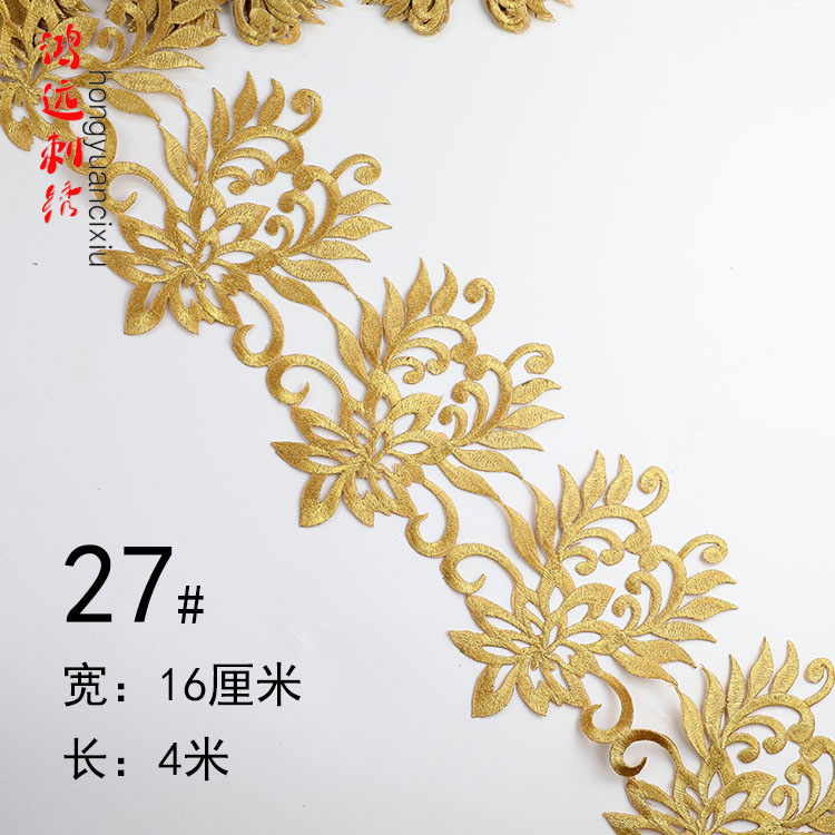 Oro y plata antiguo traje patrón bordado de encaje rendimiento ropa de baile nacional de cine y televisión drama ropa tira decorativa pegatinas de tela