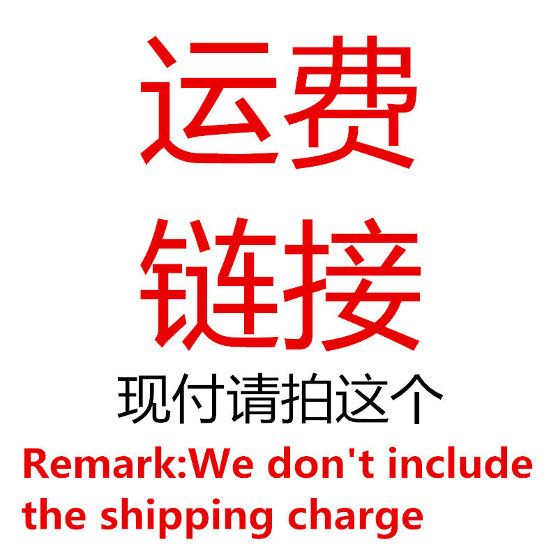 shipping charge 链接现付链接塑料拖鞋批发不包邮