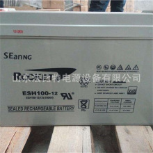 韩国火箭蓄电池ES100-12 免维护ROCKET蓄电池12V100AH 质保三年
