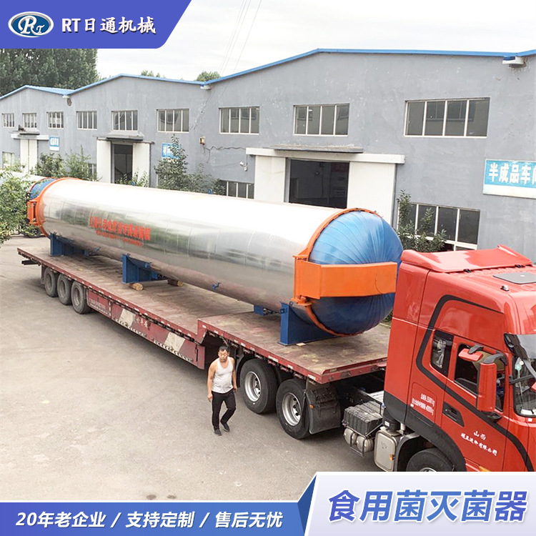 电加热食用菌保温灭菌灶支持政府项目 日通直径2.3米羊肚菌灭菌器